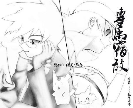 仙界公务员升职手册